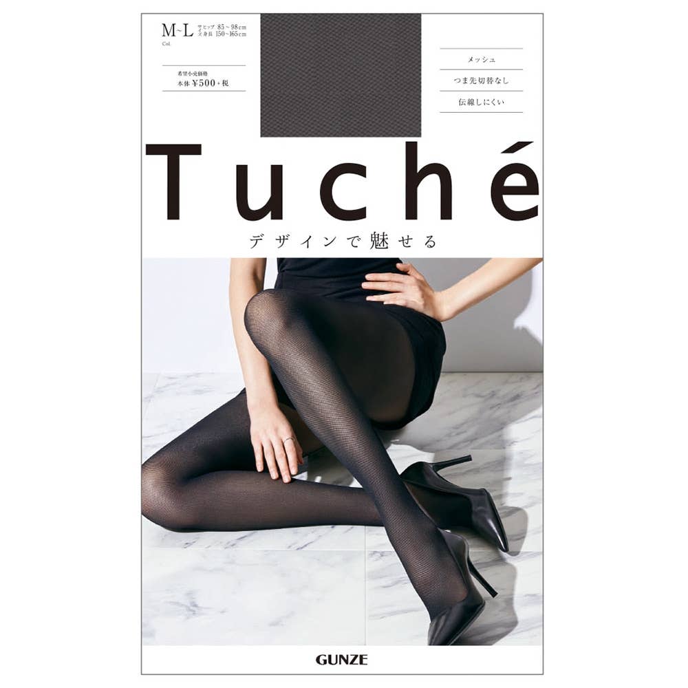 Mesh pattern stockings [SALE]